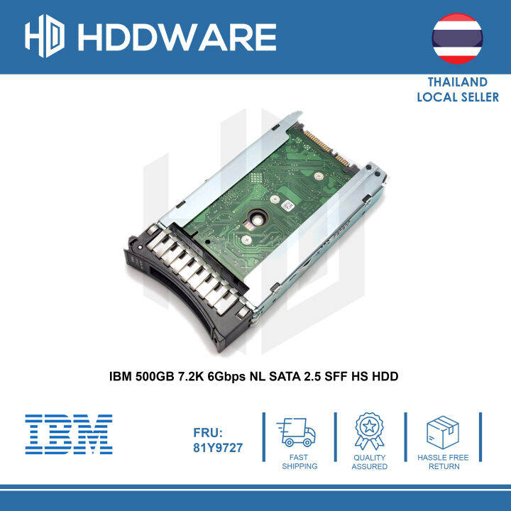 ibm-500gb-7-2k-6gbps-nl-sata-2-5-sff-hs-hdd-81y9726-81y9727-81y3857