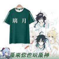 NEW Original God Liyue Short Sleeve World T-sleeve Summer 2d Anime Product Male And Female Student Background