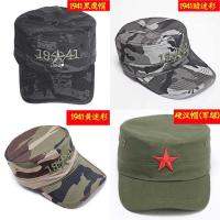 【Hot Sale】 1941 outdoor sunshade camouflag e peaked cap new field army fan men and women with the same casual hat