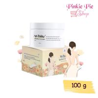 White Perfect Cream โสมควีน ไวท์ ในตำนาน โสมควีนขาวใสตั้งแต่กระปุกแรก ผิวนุ่มกระจ่างใสเป็นธรรมชาติ