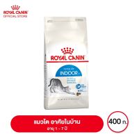 ด่วนโปร ส่งฟรี Royal canin Indoor อาหารแมวโต อาศัยในบ้าน 400 กรัม