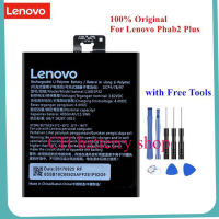 แบตเตอรี่สำหรับ Lenovo PHAB 2 PHAB 2 Plus L16D1P32 PB2-650 PB2-650M PB2-670N PB2-670M PB2-670Y PB2 670N 670Y Li-แบตเตอรี่โพลิเมอร์ 4050mAh