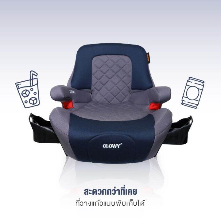 glowy-คาร์ซีท-รุ่น-travel-kids-fix-booster-seat-สำหรับเด็ก-15-36-kg-ติดตั้งได้ทั้ง-isofix-และเข็มขัดนิรภัย-3-จุด