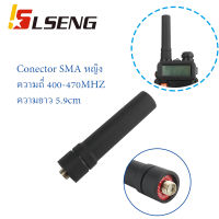 LSENG Outdoor Radio Accessories High Gain 5.9cm Short  Antenna Compatible with BF-888S BF-88A UV-5X3 UV-5RM UV-9R UV-5R UV5RA UV-5RE(2pcs)