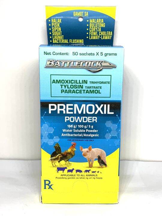 [FCR AGRIVET] 1box (50pcs) BATTLECOCK Premoxil Antibiotic Water Soluble