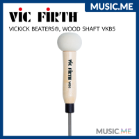 หัวกระเดื่อง VIC FIRTH VICKICK BASS DRUM BEATERS®, WOOD SHAFT VKB5