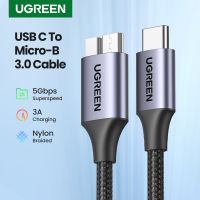 UGREEN สายเคเบิล USB C to Micro B 3.0 Cable 5Gbps 3A Fast Sync Cord สำหรับ Macbook Hard Disk Drive HDD SSD Case USB Type C Micro B Cable Model:15232 อุปกรณ์คอมพิวเตอร์