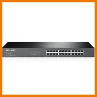 ถูกที่สุด!!! TP-LINK Gigabit Switching Hub (TL-SG1024) 24 Port (17") ##ที่ชาร์จ อุปกรณ์คอม ไร้สาย หูฟัง เคส Airpodss ลำโพง Wireless Bluetooth คอมพิวเตอร์ USB ปลั๊ก เมาท์ HDMI สายคอมพิวเตอร์