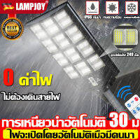 【ป้องกันฝนและฟ้าผ่า】LAMPJOY ไฟโซล่าเซล 1800W ไฟโซล่าเซลล์ LED ลูกปัดโคมไฟ 84/124LED กันน้ำ IPX7 1200mAh(ไฟโซล่าเซลล์ โคมไฟ หลอดไฟ ไฟพลังงานแสงอาทิตย์ solar light แสงสีเหลือง สีขาว ไฟสปอตไลท์ ไฟ solar cell โคมไฟโซลาเซลล์ หลอดไฟโซล่าเซล สปอร์ตไลท์ )