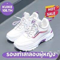 รองเท้าผ้าใบ รองเท้าวิ่งเสริมส้น 4.5 ซม. สไตล์เกาหลี สำหรับผู้หญิง (ไซซ์เล็กควรสั่งเผื่อไซซ์) SB5198