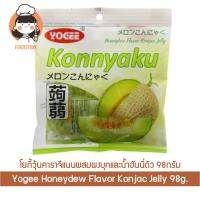 วุ้น ผสม บุก โยกี้ คาราจีแนน และน้ำฮันนี่ดิว 98กรัม Yogee Honeydew Flavor Konjac Jelly 98g.