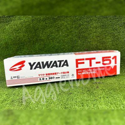 🇹🇭 YAWATA 🇹🇭 ลวดเชื่อม รุ่น FT-51 (2.0x300  MM.) บรรจุ 2.5 KG./1กล่อง ARC WELDING ELECTRODE FOR MILD STEEL (กล่องส้ม) เครื่องเชื่อม เครื่องมือช่าง จัดส่ง KERRY 🇹🇭