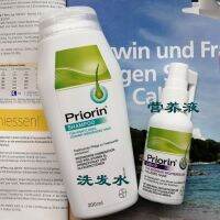 Self-use German priorin anti-hair loss shampoo nutrient solution 12 weeks full hair volume low foam cleaning B5