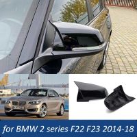 ที่ครอบกระจกมองหลังด้านข้างห่วงพ่วงลากรถรถยนต์สำหรับ BMW 2ซีรีส์ F22 F23 2014-2018 218I 220I 228I 225D 220D 218D