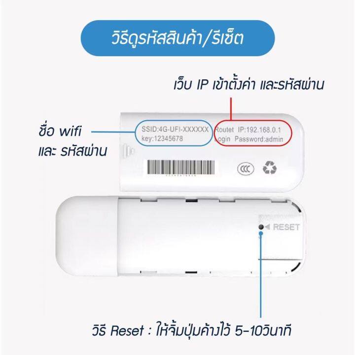 pocket-wifi-เราเตอร์-wifi-3g-4g-mobile-wifi-sim-router-lte-wifi-router-pocket-wifi-แอร์การ์ด-โมบายไวไฟ-ไวไฟพกพา