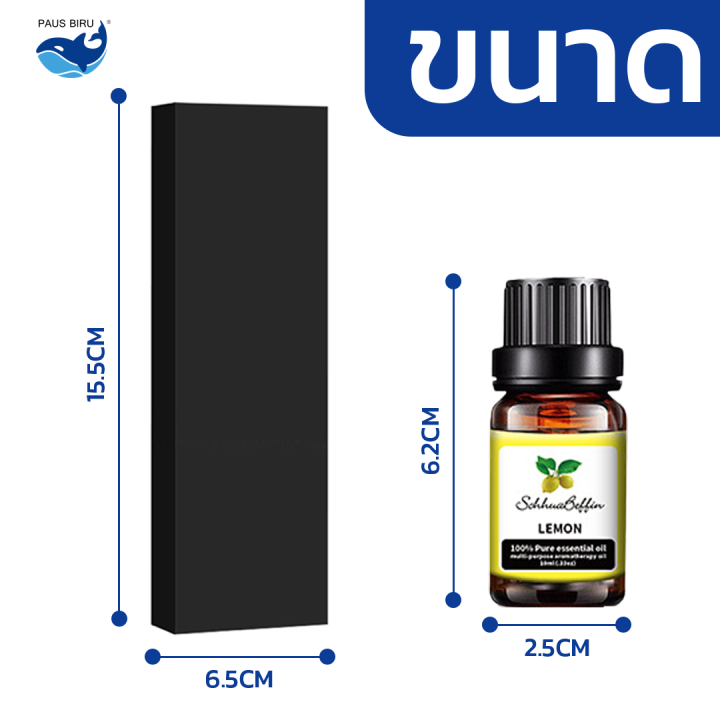 ชุดของขวัญน้ำมันหอมระเหย-น้ำมันหอมระเหยละลายน้ำ-กลิ่นแรงขึ้น-20