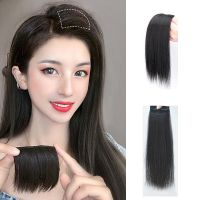 Wig Set Underlay Hair Root Real Hair Invisible Seamless Fluffy Mini Pad Hair Piece Head Hair Replacement Female