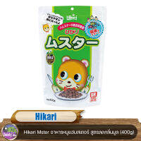 Hikari Mster อาหารหนูแฮมสเตอร์ สารอาหารครบถ้วน สุขภาพดี สูตรลดกลิ่นมูล (400g)