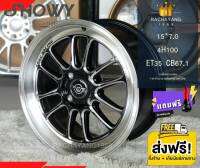 ส่งฟรี !! แม็ก15 15x7.0 4รู100 ET35 CB67.1 Model: L835 ยี่ห้อ SHOWY (1วง) จุ๊บเเต่งFree" ใหม่แกะกล่อง ส่งด่วนทั่วไทย