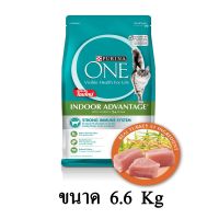 ด่วนโปร ส่งฟรี Purina ONE Adult Indoor Advantage Formula .เพียวริน่าวันแมวโตสูตรแมวเลี้ยงในบ้าน ขนาด 6.6 KG.