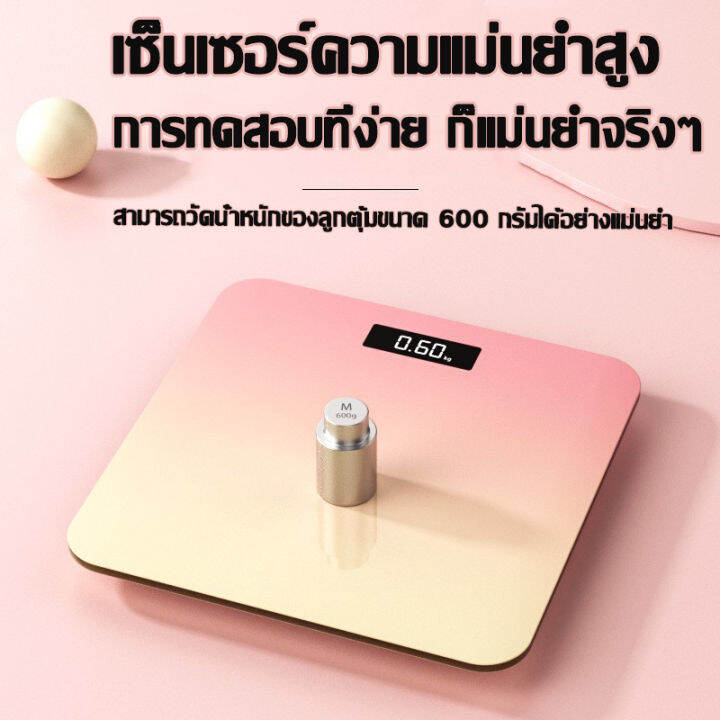 สิ่งจำเป็นสำหรับบ้าน-เครื่องชั่งน้ำหนักดิจิตอล-เครื่องชั่ง-ที่ชั่งน้ำหนักเครื่องพร้อมจอlcd0-1-180kg-ชั่งที่ชั่งน้ำหนัก-เครื่องชั่งน้ำหนักอัจฉริยะ-ความแม่นยำสูงเครื่องชั่งนน-weighing-scale-พร้อมแบตเตอร