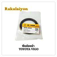 ซีลล้อหน้า ซีลล้อ TOYOTA VIGO วีโก้ TB 60-78-7 มีปีก (1ตัว) HI-TRUX (1ตัว)