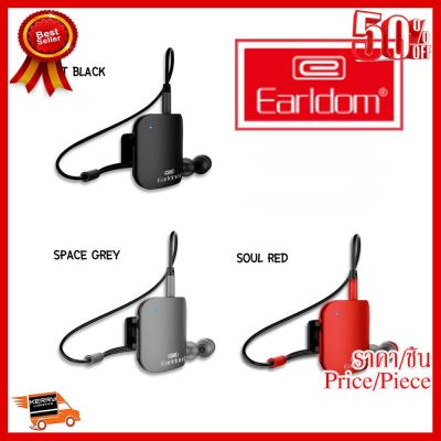 ✨✨#BEST SELLER Earldom BH02 Sport Clip on Bluetooth หูฟังบลูทูธ แบบคลิป ##ที่ชาร์จ หูฟัง เคส Airpodss ลำโพง Wireless Bluetooth คอมพิวเตอร์ โทรศัพท์ USB ปลั๊ก เมาท์ HDMI สายคอมพิวเตอร์