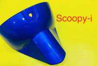 ฝากระเป๋าบังลมใน Scoopy-i สีน้ำเงิน B-325 : NCA