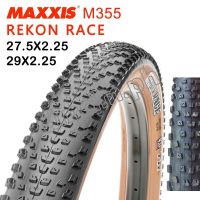 【 COD 】1ชิ้น Maxxis Rekon Race Mtb ยาง27.5X2.2529X2.25กาแฟจักรยานเสือภูเขา Off-Road Speed Drop ยาง M355อุปกรณ์จักรยาน