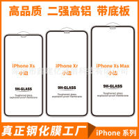 เหมาะสำหรับ14Pro/13/14 XS ฟิล์มกันรอยกันกระแทก Apple Xr/ 11/12โทรศัพท์มือถือลูกเห็บฟิล์มป้องกัน