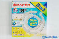 หลอดไฟ LED RACER TRIPLE COLORS MAGNET 18W 3สี 3in 1