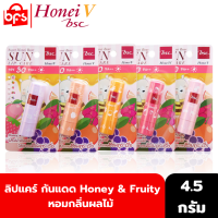 HONEI V BSC S-B SUN LIPCARE SPF 30 PA++ 4.5g. ลิปแคร์ กันแดด Honey&amp;Fruity หอมกลิ่นผลไม้