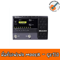 Mooer GE150 มัลติเอฟเฟค Multi Effects