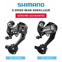 Shimano Altus 9 Speed Rear Derailleurs Bike Accessory Mtb Bicycle Derailleur Parts Rd-M370 Rd-M390