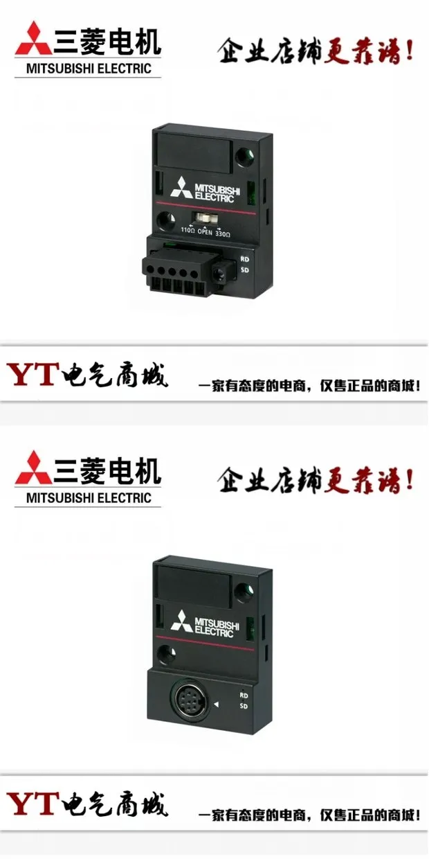 三菱 電子式マルチ指示計器(ME110SSR-MB) - その他