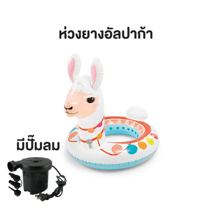 ฟรีแผ่นปะรอยรั่ว-intex-ห่วงยางลายสัตว์-ห่วงยางแฟนซีลายยูนิคอร์น-จรเข้-ลามะ-ห่วงยางเป่าลมคุณภาพสูง-ทนทาน-สำหรับเด็ก-เพิ่มความปลอดภัย