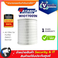 Watashi WIOT7001N ไส้กรองอากาศแบบมาตรฐาน By Vnix Group