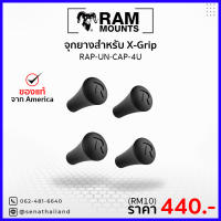 จุกยาง Ram mount