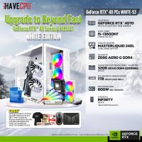 iHAVECPU RTX40WH-53 INTEL I5-13600KF 3.5GHz 14C/20T / Z690 / RTX 4070 12GB / 32GB DDR4 3200MHz / M.2 1TB / 800W (80+BRONZE) / CS240