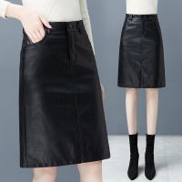 【CW】 Leather Skirt and Waist Woman Skirts Faldas Jupe