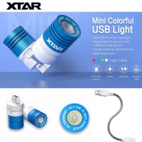 โปรโมชั่น XTAR UL1-120 Mini Colorful USB EDC Light ราคาถูก ไฟฉาย ไฟฉายLED ไฟฉายคาดหัว ไฟฉายแรงสูง