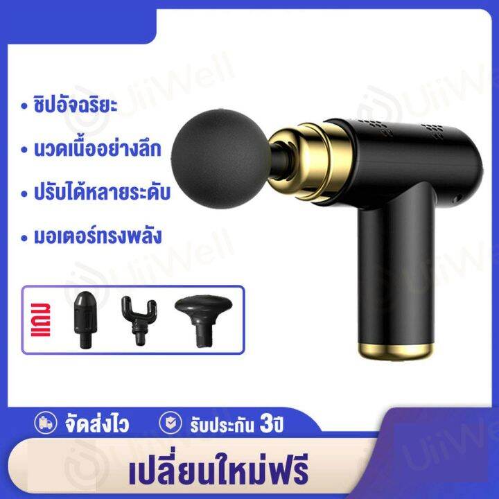 bomidi-m1-mini-massage-gun-portable-wireless-เครื่องนวด-ปืนนวดกล้ามเนื้อ-ปืนนวดกล้ามเนื้อ-5in1-เครื่องนวดไฟฟ้า-เครื่องนวดหลัง-เครื่องนวดมือ