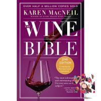 Difference but perfect ! Bought Me Back ! The Wine Bible (2nd Revised Updated) [Paperback] หนังสือภาษาอังกฤษ ใหม่ พร้อมส่ง