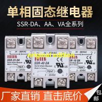 รีเลย์สถานะของแข็งเฟสเดียว SSR-40DA -10 25 50 60 75 80 100DD AA VA DA-H ฉบับดั้งเดิม?230930☃