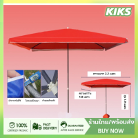 ร่มกันแสง UV และกันฝน ขนาด 1.8x2.2 เมตร พร้อมร่มจัดกิจกรรม งานดีมาก