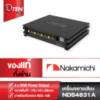 NAKAMICHI เครื่องขยายเสียง  amplifier NDS4831A