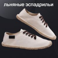 VXO Lace-Up Canvas Shoes Mens Cloth-Shoes Hand-Sewn Hemp Rope Fisherman Flats Footwear Men Linen Espadrilles