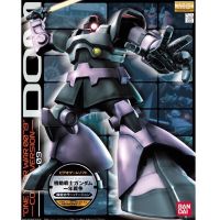 Mg Dom One Year War 0079 bandai