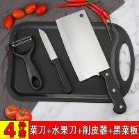 [COD] Household kitchen knife set slicer meat sharp non-grinding fruit light