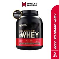 รสชาติExtreme Milk ChocoOptimum Nutrition Gold Standard Whey Protein 5 Lbs. เวย์โปรตีน